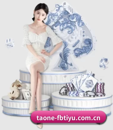 taone-fbtiyu.com.cn APP 界面(FBSports)